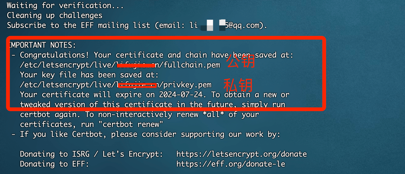linux下如何更新ssl证书  第1张