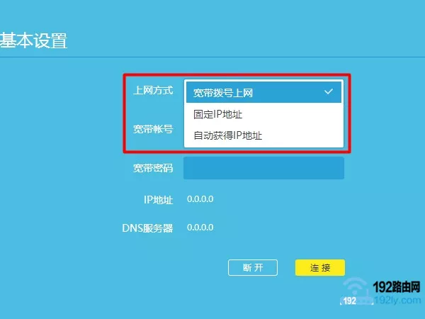 tplink虚拟服务器设置方法  第1张
