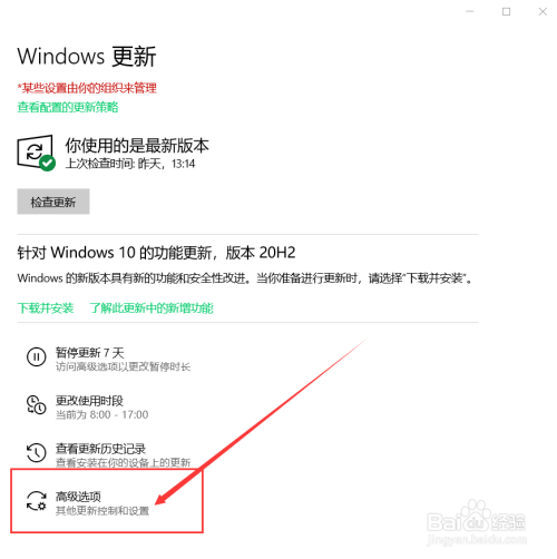 香港服务器如何取消windows的自动更新功能  第1张