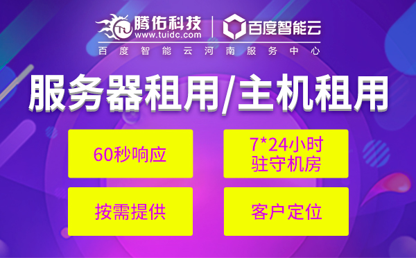 租用香港服务器来部署手机app的好处有哪些  第1张