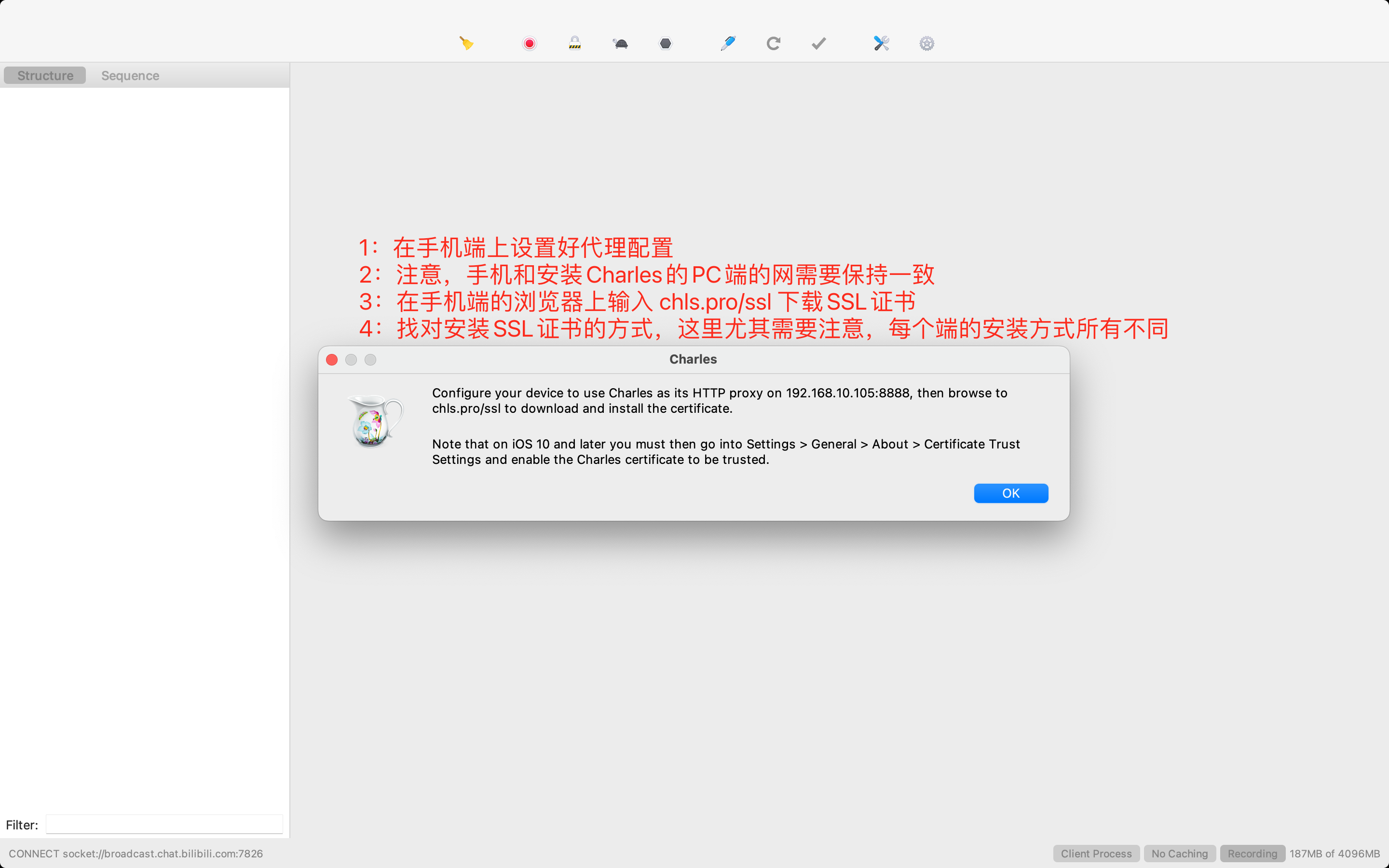 mac无法建立ssl连接怎么解决  第1张