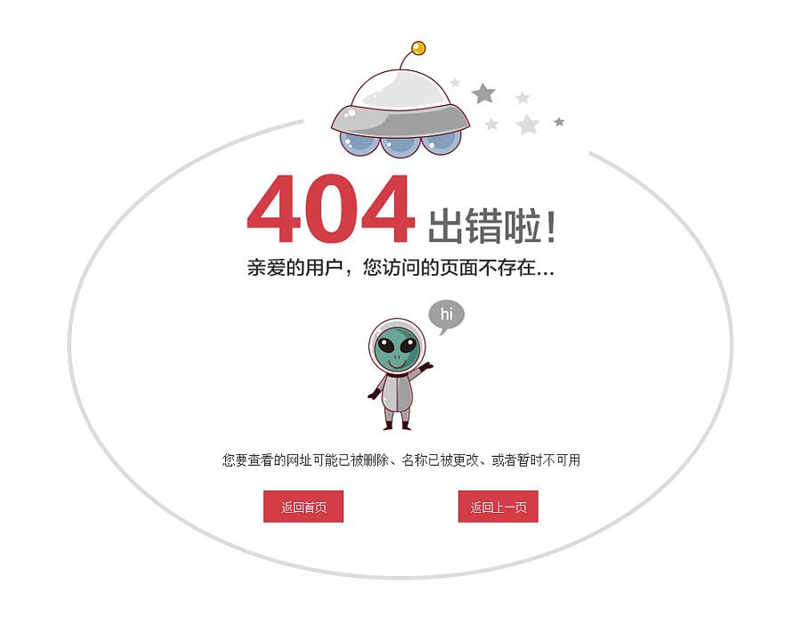 没有报错但404  第1张