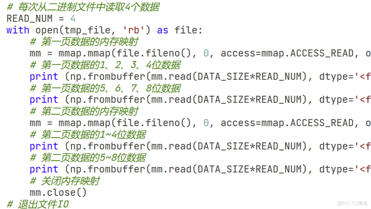 python 读二进制文件