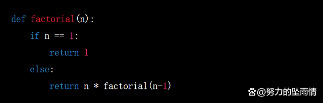 python用递归求阶乘