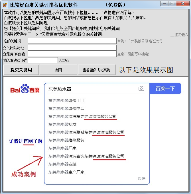 dedecms怎么自动给已经发布过的文章中的关键词加超链接  第1张