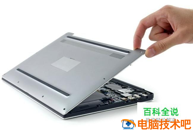 笔记本释放静电的方法  第1张