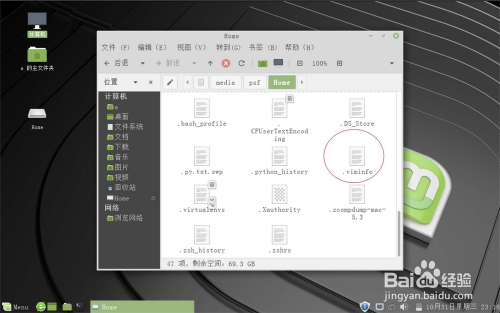Linux下正确快速删除海量文件的方法  第1张
