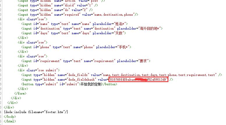 关于织梦后台DedeCMS:CSRFTokenCheckFailed提示的处理方法