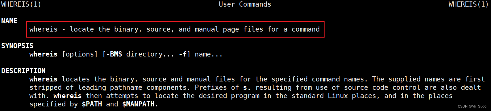 Linux下使用whereis来查找文件