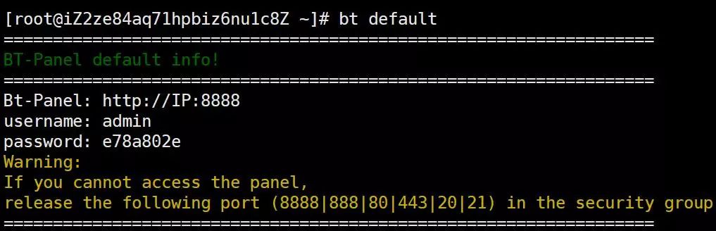 忘记Linux 3.X/4.x/5.x 宝塔面板密码、找回密码