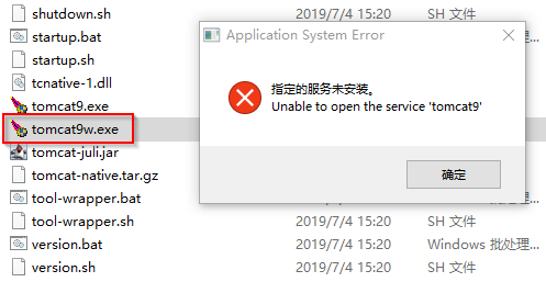 Tomcat 服务因 1 (0x1) 服务性错误而停止  第1张