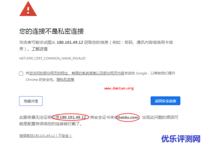 宝塔取消后台域名访问限制  第1张