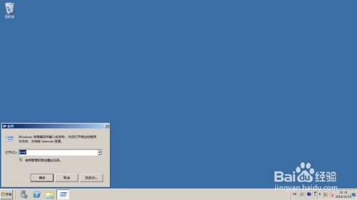windows server 2008 R2 命令行的方式如何创建用户和设置密码