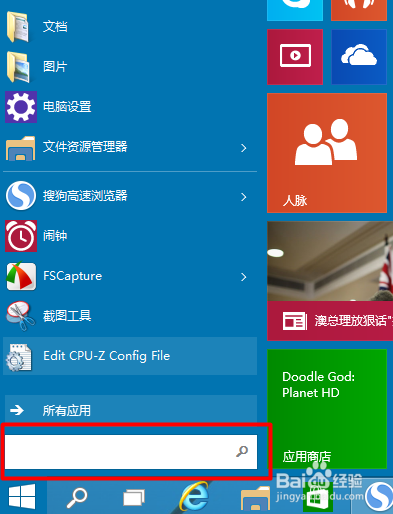 如何在win7、win10家庭版系统中开启组策略  第1张