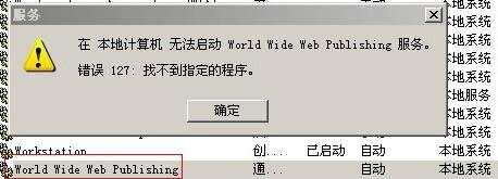IIS 超过响应缓冲区限制  第1张