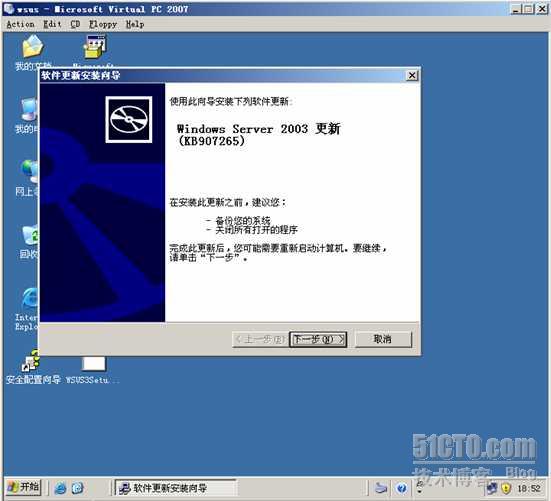 解决SERVER 2003无法下载超过4M的附件问题