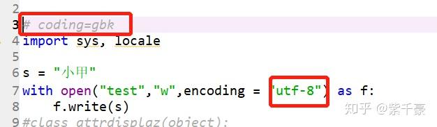 python3编码调整  第1张