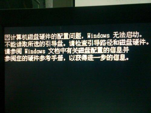 windows磁盘管理无法在电脑上启动虚拟磁盘管理服务（VDS)?