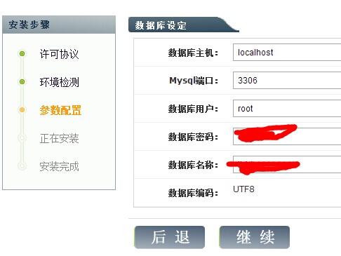 稻壳cms后台更新生成页面需要多次点击的原因排查