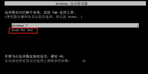 利用grldr冒名顶替ntldr和bootmgr引导WIN7/XP/Ubuntu系统