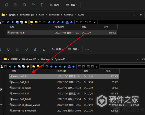 windows下python23.dll丢失恢复方法