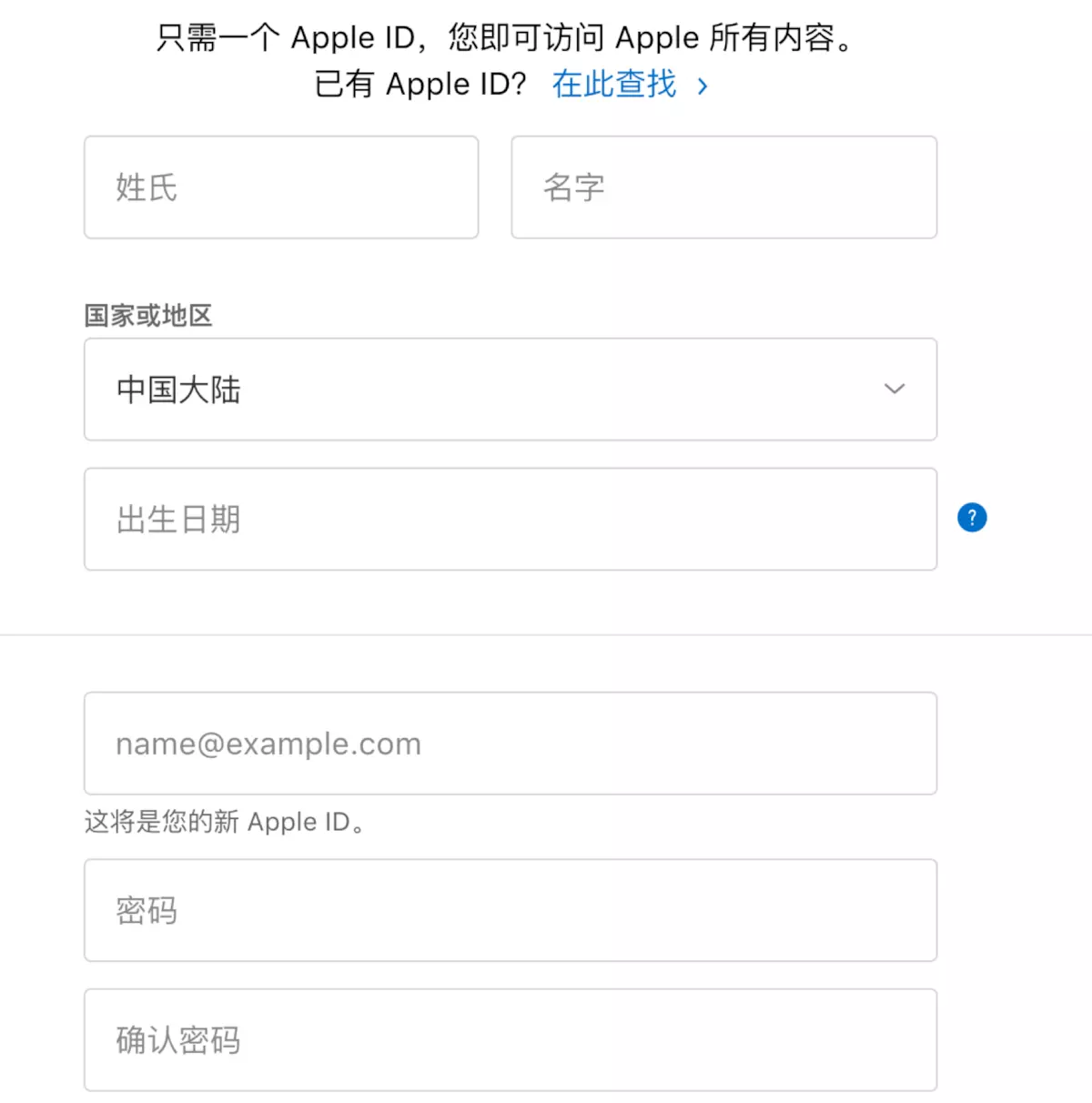 如何申请iOS个人开发者账号,iOS个人开发者账号概述