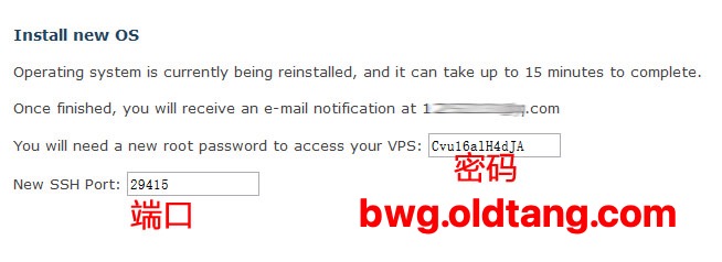 在wdcp后台如何创建用不同端口访问的网站  第1张