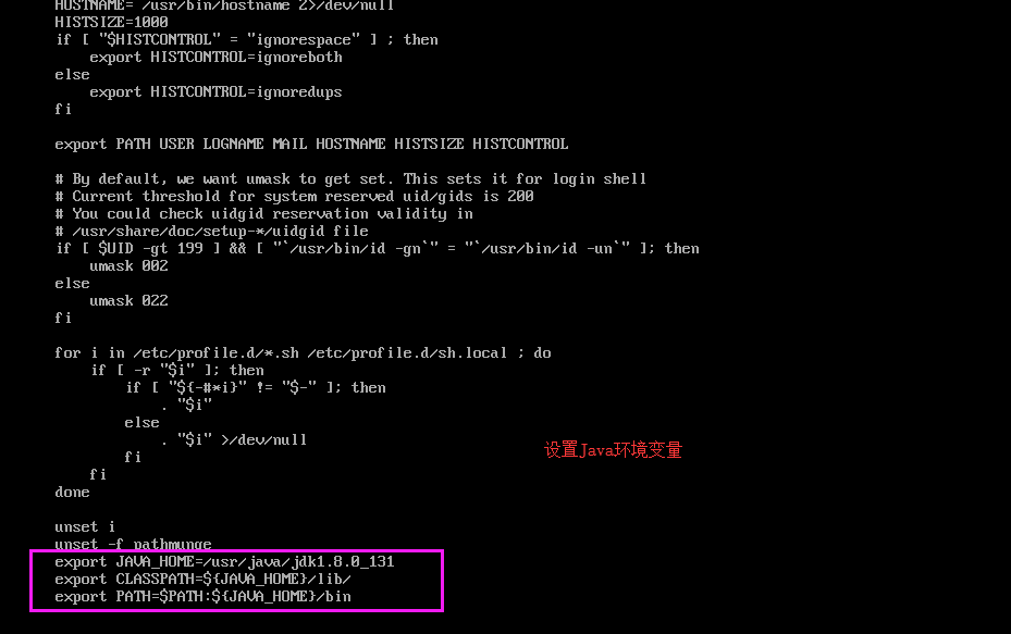 Linux下 JAVA JDK JRE 环境变量安装与配置