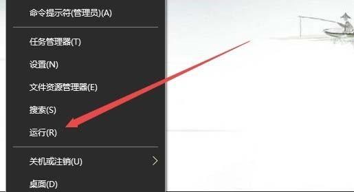 win10鼠标失去焦点该怎么解决