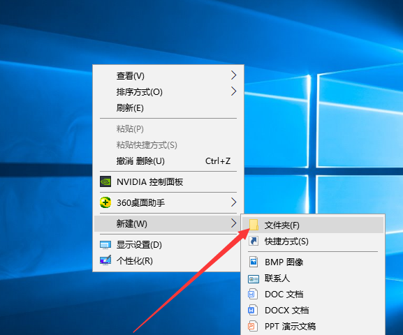 windows下如何创建.开头的文件夹  第1张