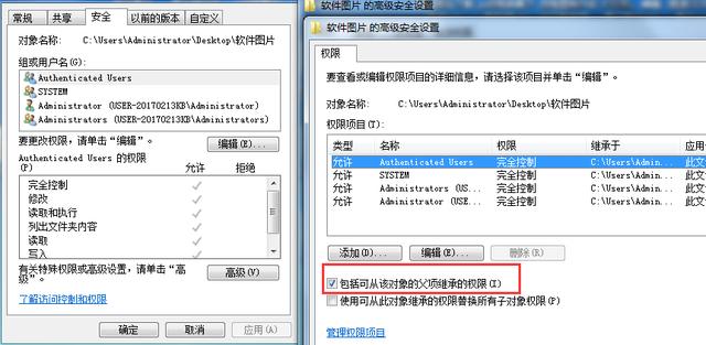 没有对“C:\Windows\Microsoft.NET\Framework\v2.0.50727\Temporary ASP.NET Files”的写访问权限。