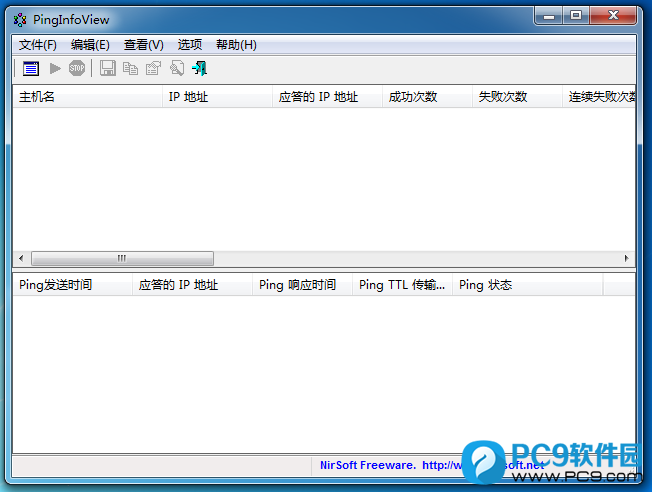 ping 监控工具PingInfoView的使用  第1张