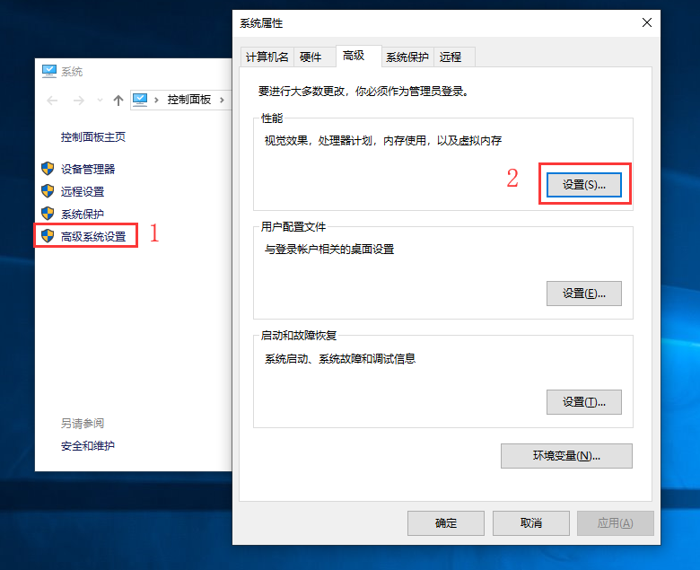虚拟主机内存不足  第1张