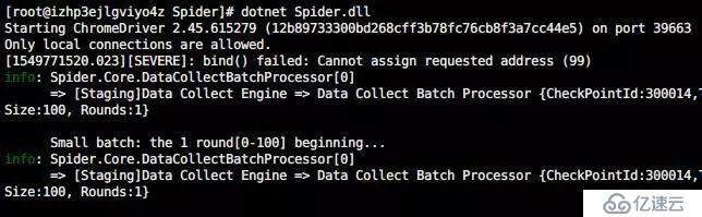 Linux服务器下误删除文件的解决方法  第1张