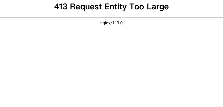 Nginx前台发表文章或上传文件出现413 Request Entity Too Large错误以及解决方法