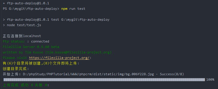 FTP 500 OOPS: cannot change directory:/home/ftp/$USER解决办法