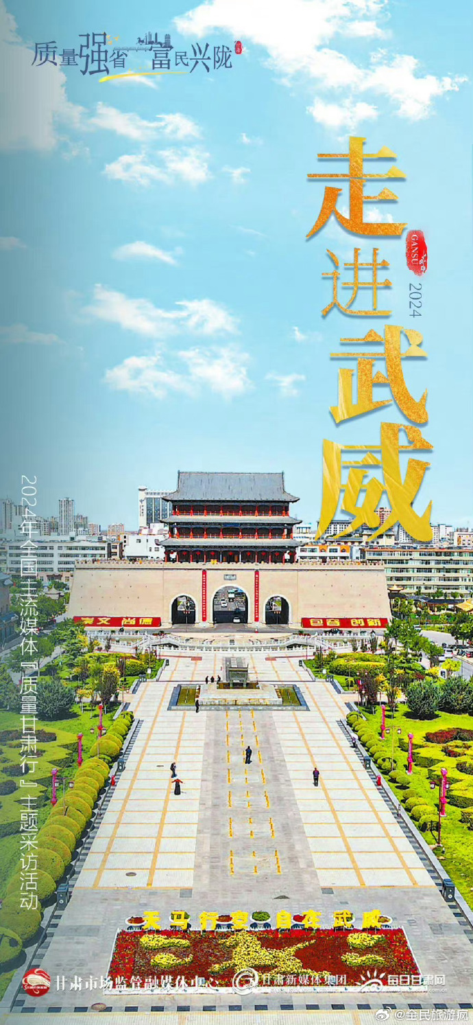 武威网站建设  第1张