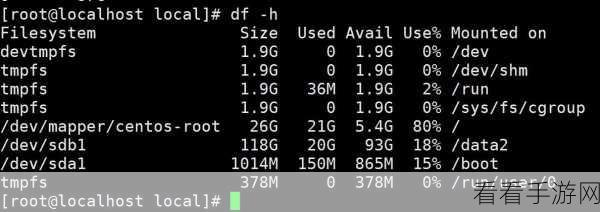LINUX的磁盘管理du命令详解