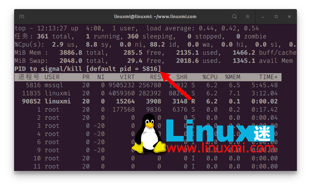 linux流量监测工具  第1张