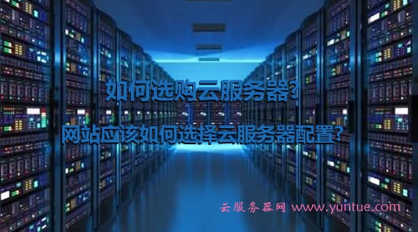 物语云服务器  第1张