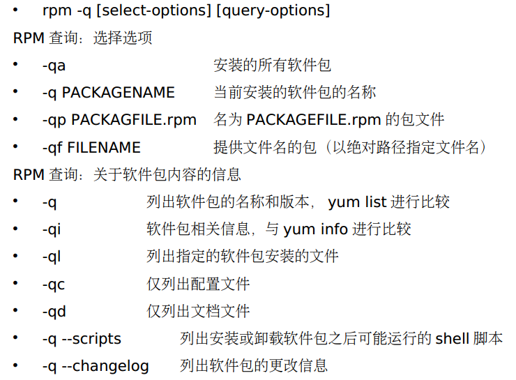 Linux基础之软件包管理