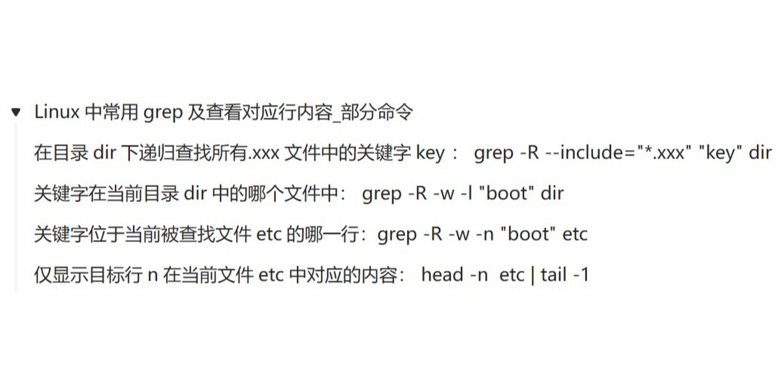 ngrep命令用法  第1张