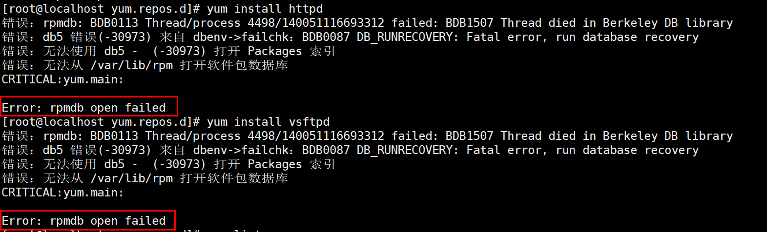 Warning: RPMDB altered outside of yum.的解决办法