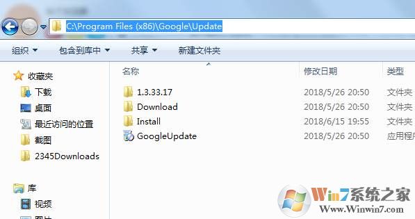 googleupdate是什么  第1张