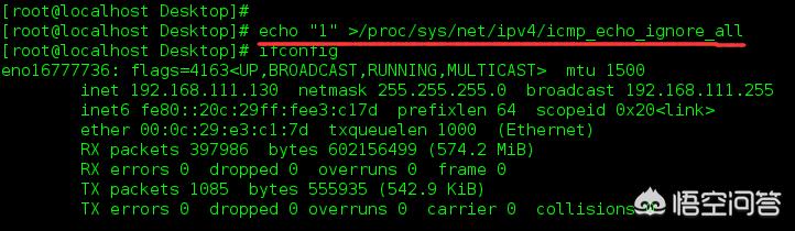 Linux 禁ping和开启ping操作