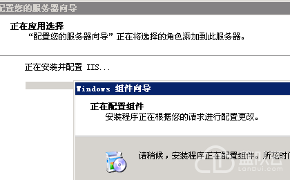 windows2003中IIS6还原站点配置提示无效签名  第1张