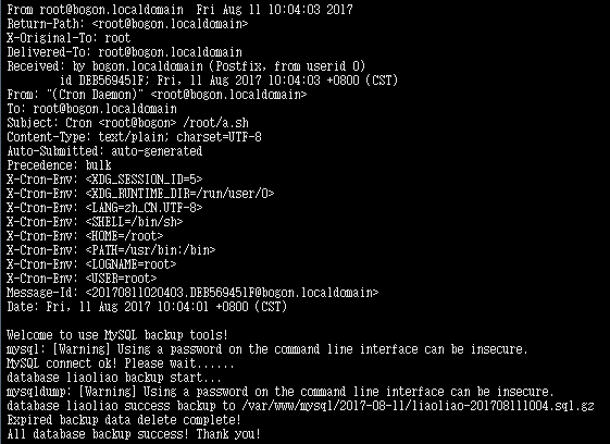 CentOS系统mysql数据库自动备份脚本