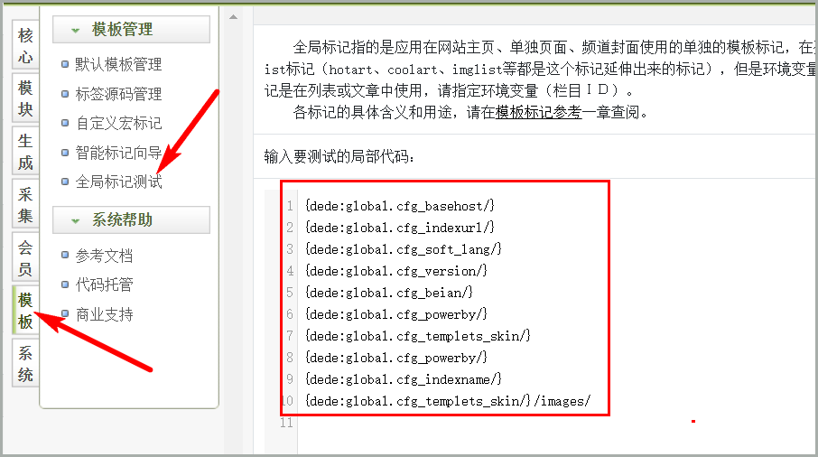 DedeCMS时间标签pubdate怎么调用