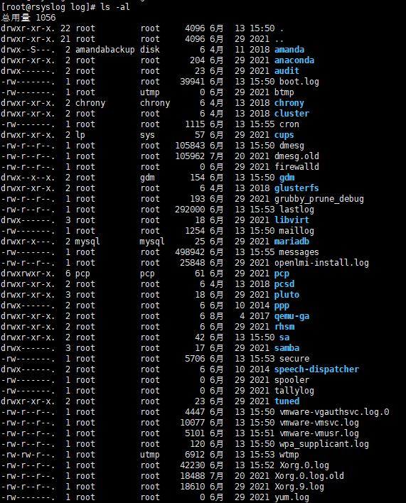 Linux操作系统的log日志说明