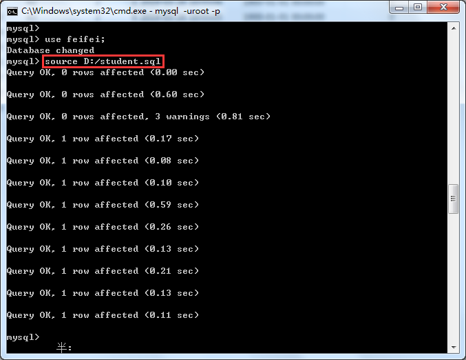 windows server 下MySQL source 命令如何快速输入文件路径  第1张